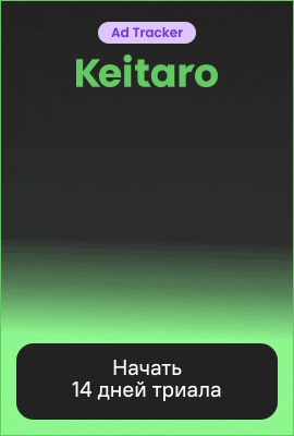 kot