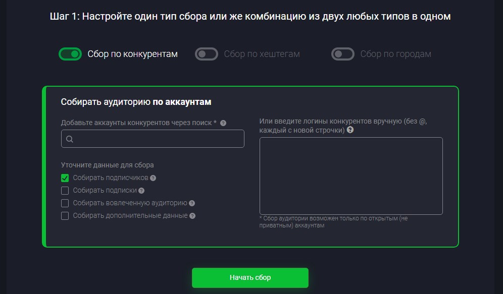 Процедура настройки парсера Zengram Parser | CPA Live