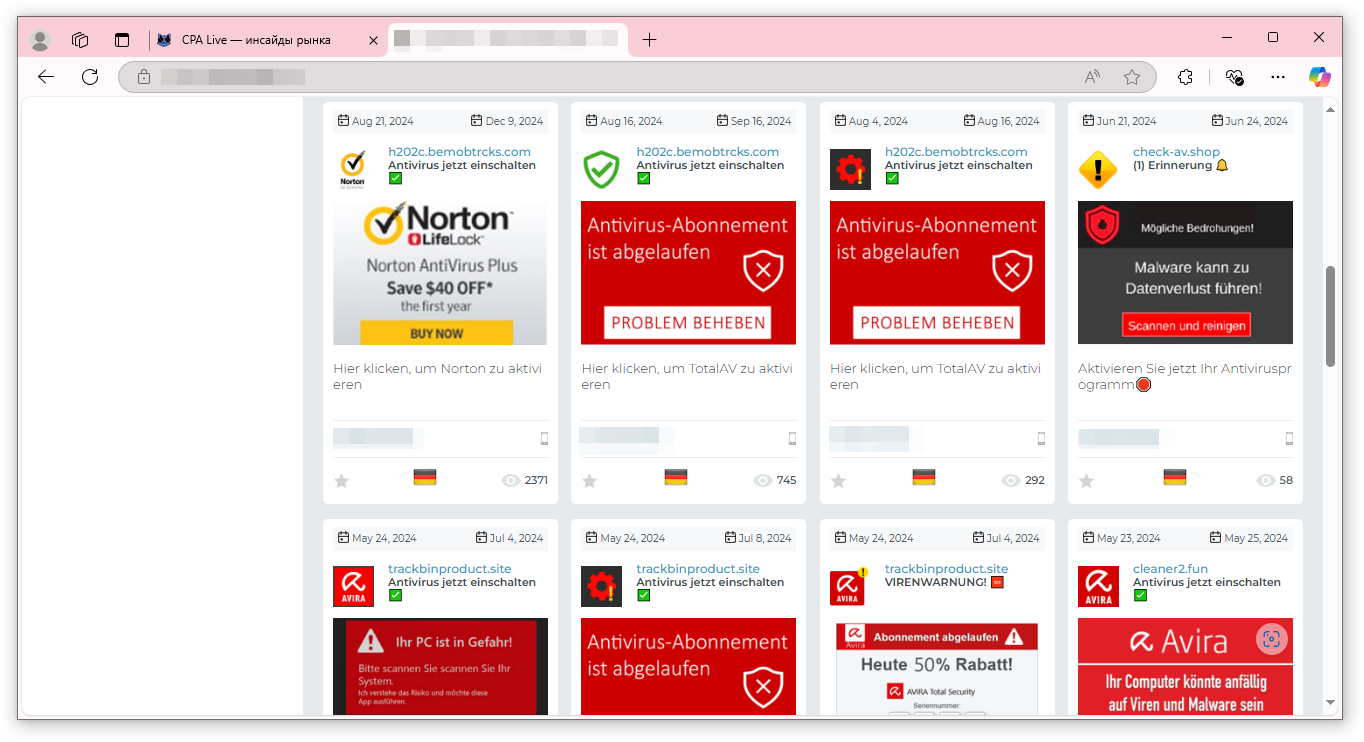 Креативы арбитражников с примерами антивирусов, отлично конвертящих в Германии | CPA Live