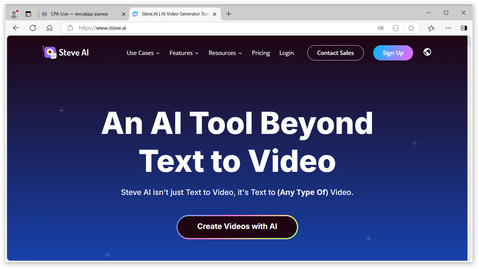 Нейросеть Steve AI для создания уникальных видеороликов и анимированных изображений | CPA Live
