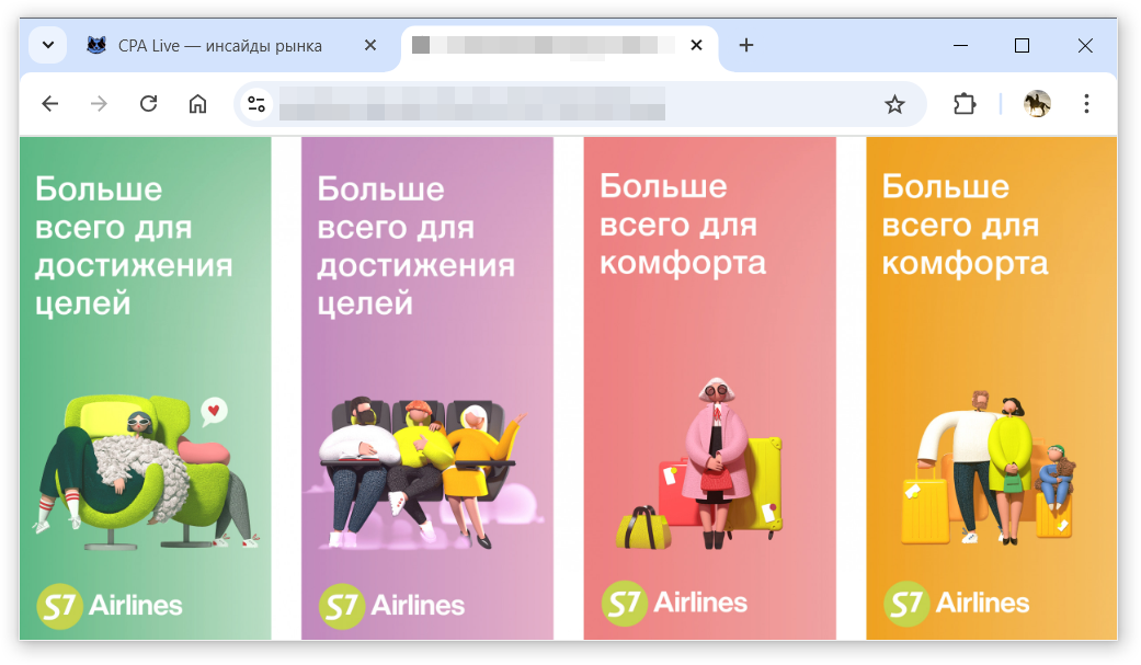 Несколько вариантов рекламных объявлений на базе единого динамического креатива | CPA Live