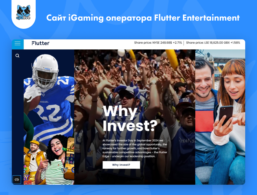 Официальный сайт компании Flutter Entertainment | CPA Live