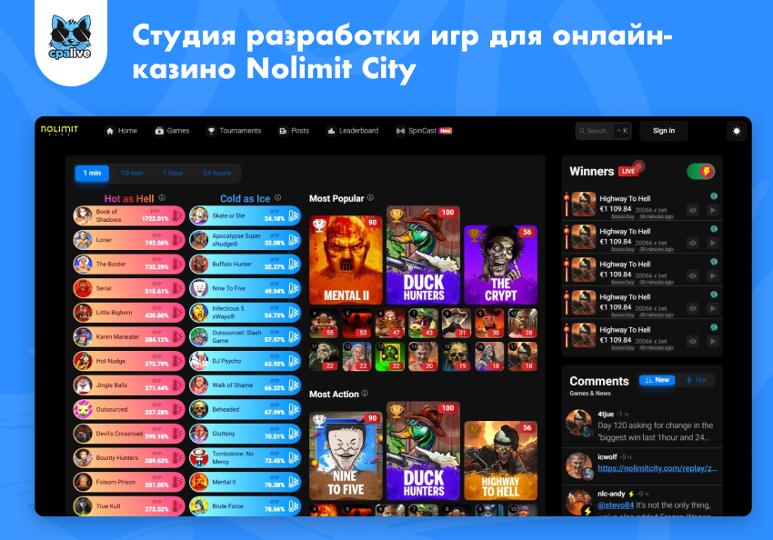 Официальная платформа разработчика игр для онлайн-казино Nolimit City | CPA Live